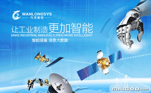 万龙智控WANLONGSYS 引领智慧控制，驱动未来科技——青岛万龙高新科技集团品牌与服务体系深度解析