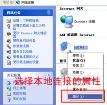 如何强制设定电脑的IP地址 企业管理中的高效网络配置指南