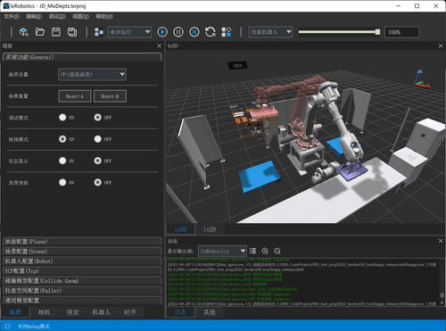 灵西机器人完成数亿元B轮融资，熙诚金睿领投，持续深化计算机软硬件研发