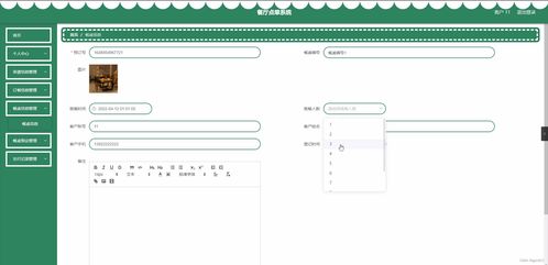 SpringBoot餐厅点餐管理系统Z9361的设计与实现