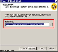 详解SQL Server数据库同步数据处理方案 以销售及维护场景为例
